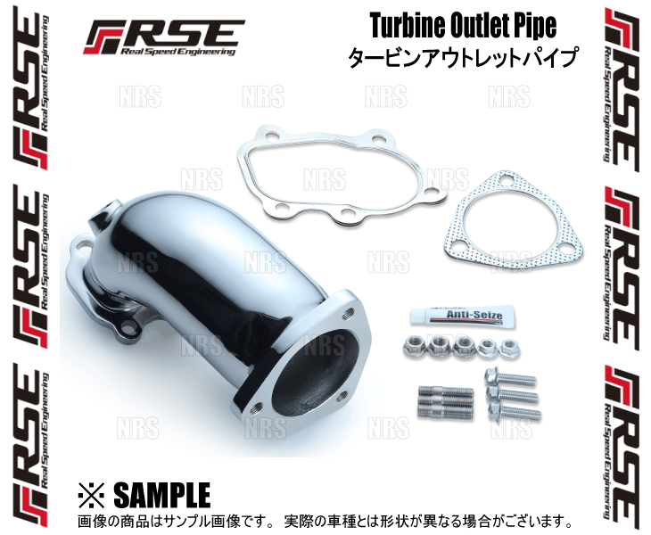 RSE リアルスピードエンジニアリング タービンアウトレットパイプキット 180SX/シルビア S13/RPS13/S14/S15 SR20DET (RB6020-NS08C｜abmstore｜03