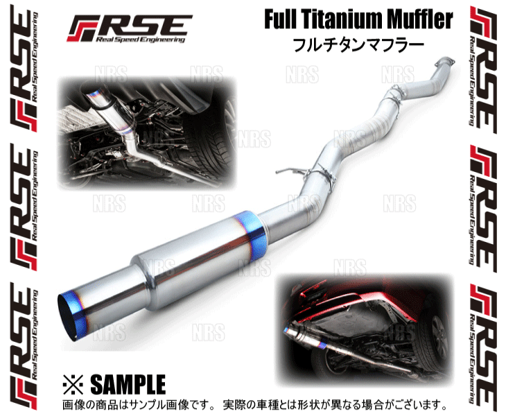 RSE リアルスピードエンジニアリング フルチタンマフラー スカイライン