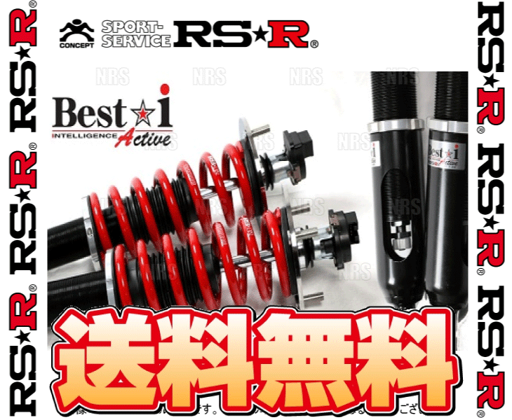 RS-R アールエスアール Best☆i Active ベスト・アイ アクティブ (推奨仕様) クラウン ハイブリッド GWS224 8GR-2NM H30/6〜 (BIT968MA｜abmstore