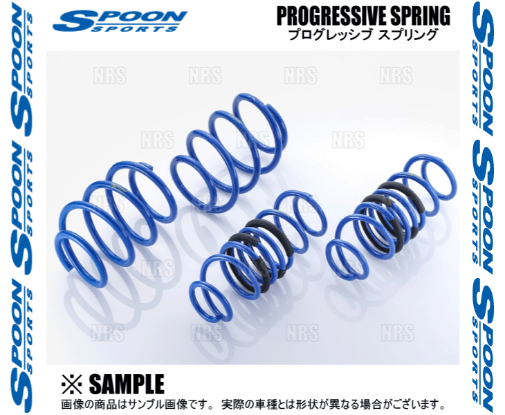 SPOON スプーン　51400-FL4-001 スプリング　SPRING SPOON（スプーン） プログレッシブ スプリング (前後セット) シビック