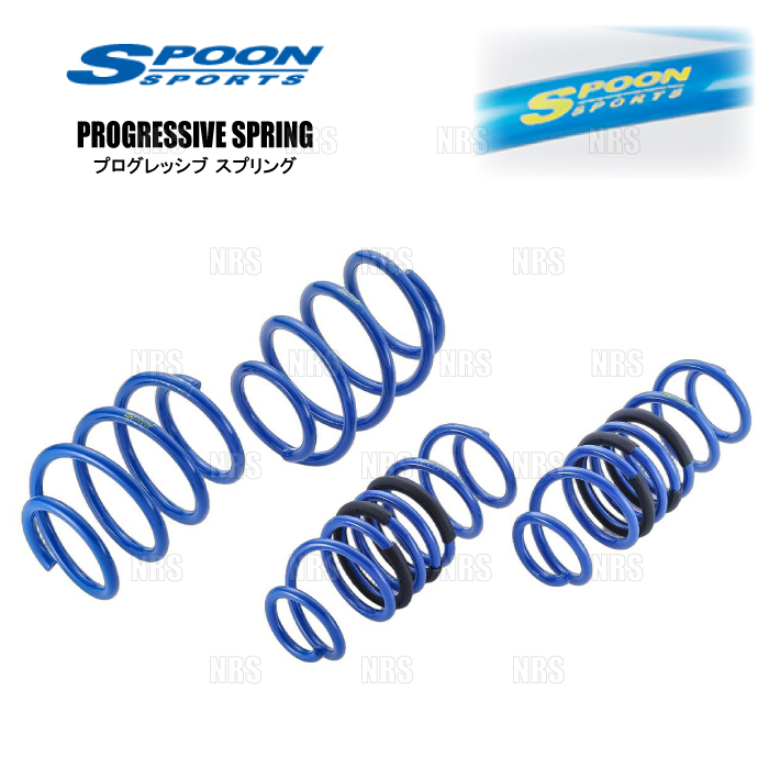 SPOON（スプーン） プログレッシブ スプリング (前後セット) シビック