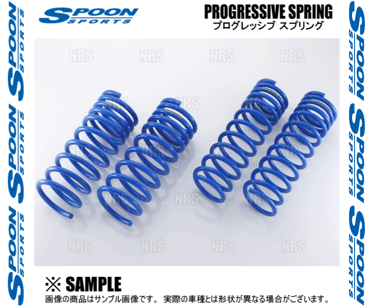 SPOON（スプーン） プログレッシブ スプリング (前後セット) S660 JW5