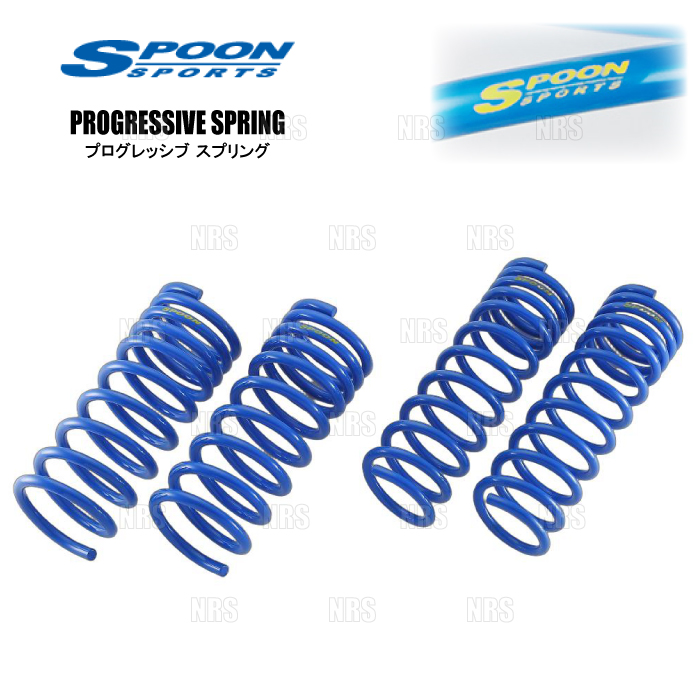 SPOON（車） SPOON スプーン プログレッシブ スプリング (前後