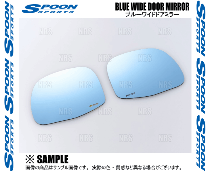 SPOON（スプーン） ブルーワイド ドアミラー (一台分/左右セット) N