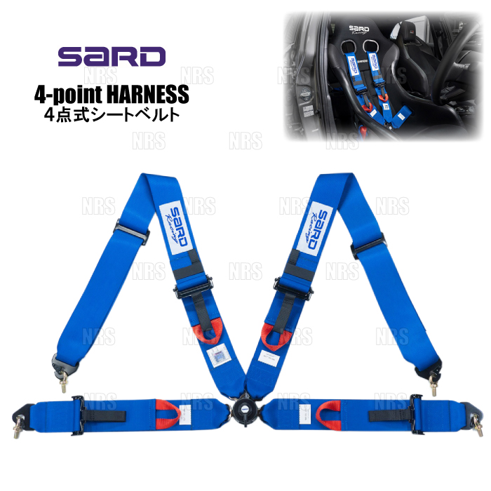 専用＊4点 SARD サード 4-Points HARNESS 4点式ハーネス シートベルト 競技用