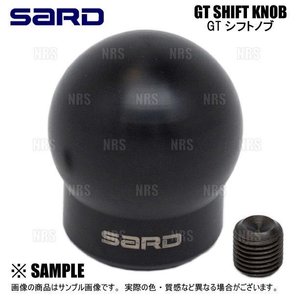 SARD（サード） GTシフトノブ BRZ ZC6/ZD8 6MT (80258 : エービーエム