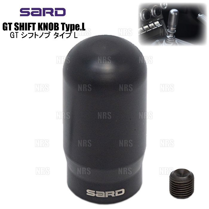 SARD（サード） GTシフトノブ 86/GR86 （ハチロク） ZN6/ZN8 6MT