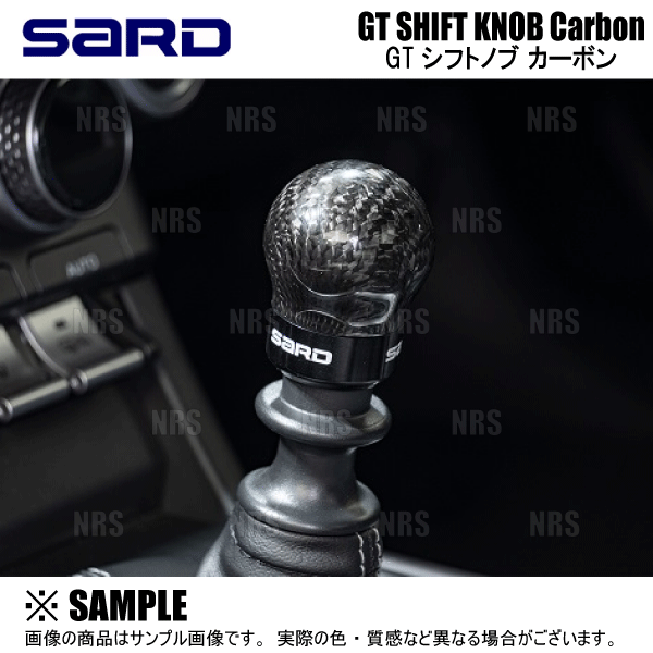 SARD（サード） GTシフトノブ BRZ ZC6/ZD8 6MT (80258 : エービーエム