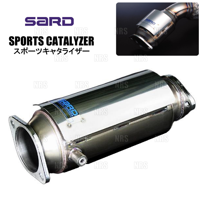 86 SARD メタルキャタライザー ZN6 86用 カスタムSARD スポーツ
