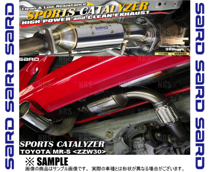 SARD（サード） スポーツキャタライザー MR-S ZZW30 1ZZ-FE H12/8〜H14