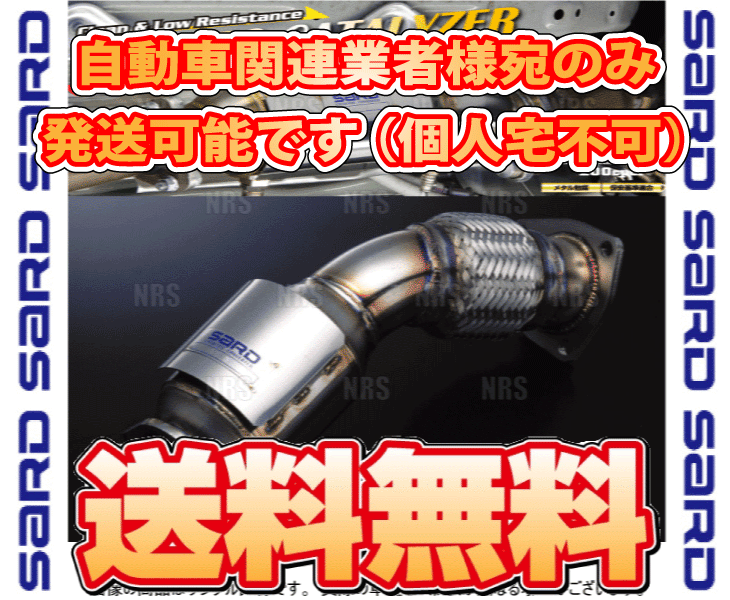 SARD スポーツキャタライザー　スポーツ触媒　jzx100、110、171 SARD（サード） スポーツキャタライザー マークII （マーク2