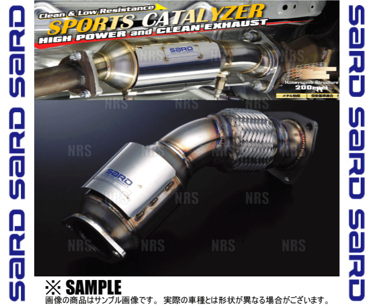 SARD（サード） スポーツキャタライザー マークII （マーク2 