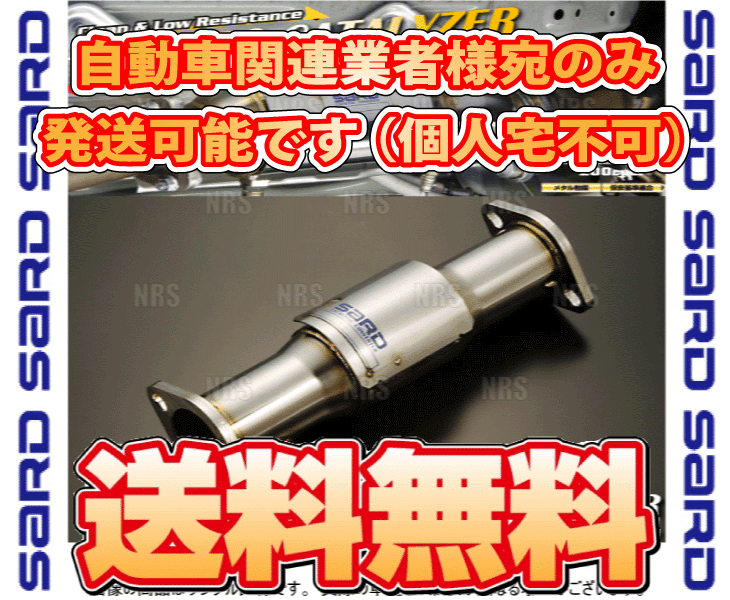SARD サード AE86 スポーツキャタライザー ae86 キャタライザー メタル