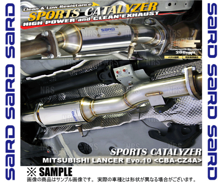 SARD（サード） スポーツキャタライザー ランサーエボリューション10