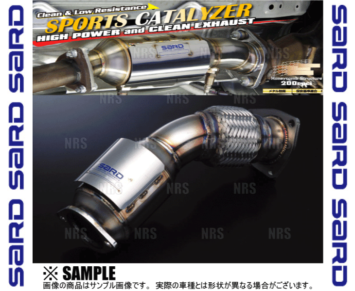 SARD（サード） スポーツキャタライザー ソアラ JZZ30 1JZ-GTE (VVT-i