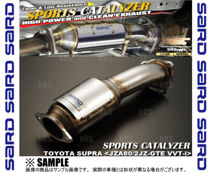 SARD サード スポーツキャタライザー スープラ JZA80 2JZ-GTE (VVT-i