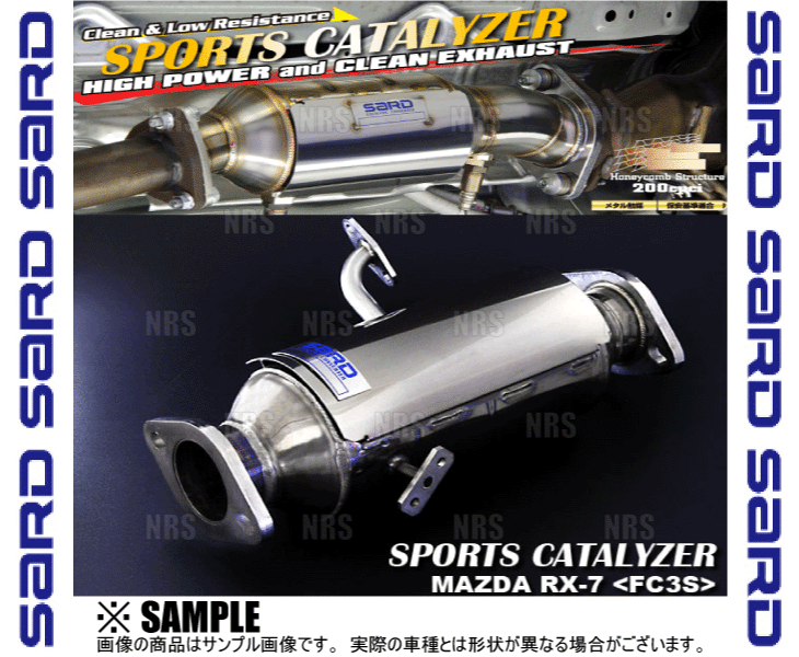 SARD サード スポーツキャタライザー RX-7 FC3S 13B H1/4〜H4/10 5MT