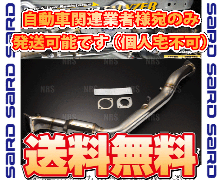 wrx sti gvb grb SARDキャタライザー SARD（サード） スポーツキャタライザー インプレッサ WRX STI GRB