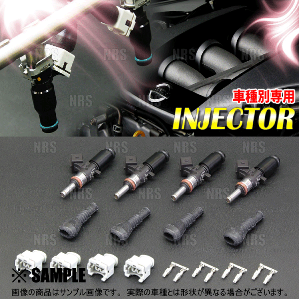 SARD（サード） 汎用タイプ インジェクター TOP/550cc/茶/4本セット