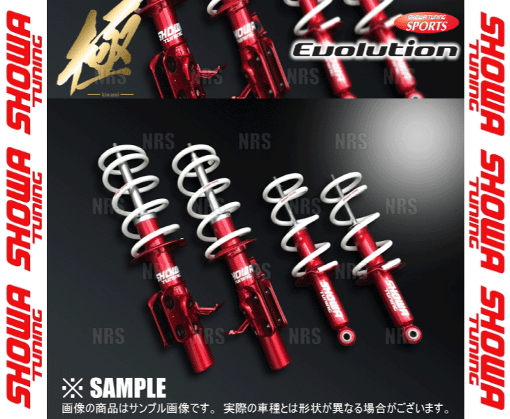 SHOWA TUNING ショーワ チューニング SPORTS Evolution 極 スポーツ エボリューション きわみ コペン LA400K 14/6〜 (V0521-10B-30｜abmstore｜03