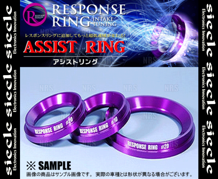 siecle シエクル ASSIST RING アシストリング MAZDA2 （マツダ2） DJLFS/DJLAS P5-VPS 19/9〜 (RR23TP｜abmstore｜03