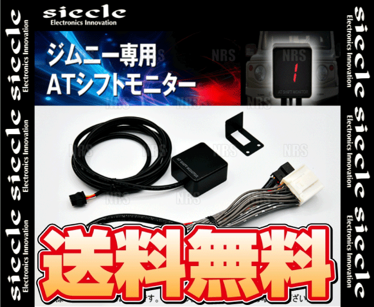 Amazon | 【サムライプロデュース】ジムニー JB64W ジムニーシエラ JB74W 5型対応 ジムニーノマド JC74W AT車専用 シフトベースパネル  1P ブラックヘアライン | インテリアパネル | 車＆バイク siecle シエクル ATシフトモニター ジムニー/ジムニー シエラ/ジムニー ノマド JB64W/JB74W/JC74W AT車 専用 (ASM-01