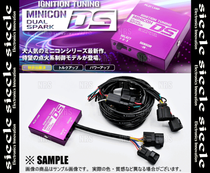 siecle シエクル MINICON DS ミニコン ディーエス タフト LA900S LA910S KF 20 6〜 (MD-020S