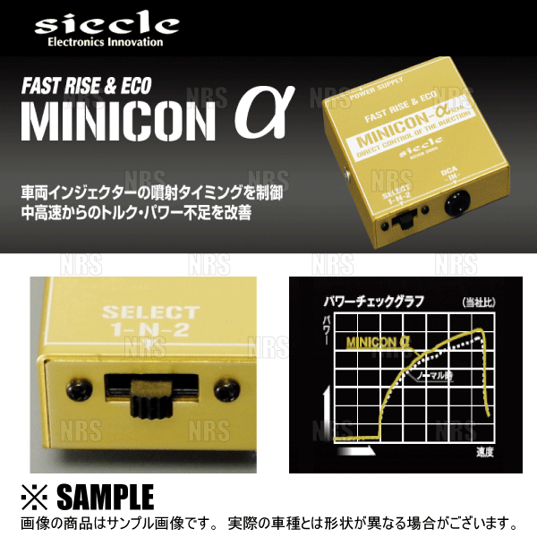siecle シエクル MINICON α ミニコン アルファ ワゴンR/ワゴンR 