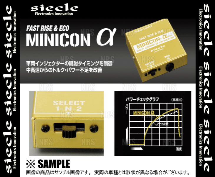 siecle シエクル MINICON α ミニコン アルファ ジムニー JA22W K6A 95/11〜98/10 (MCA-01TX｜abmstore｜03