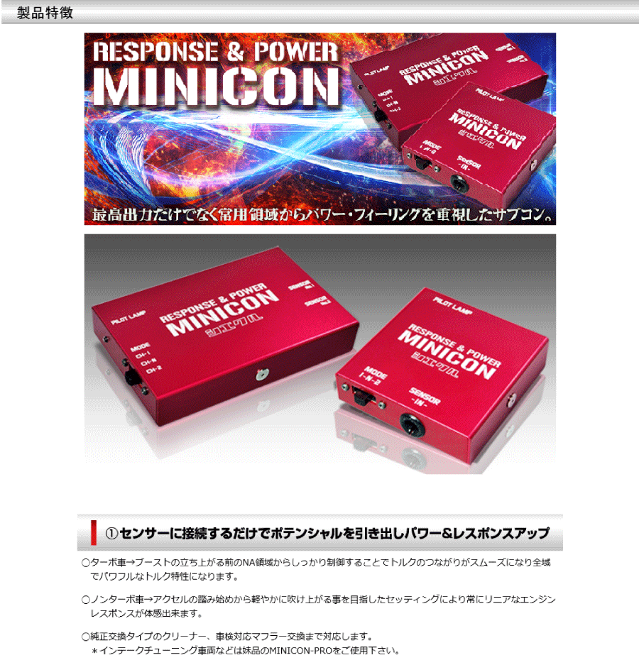 siecle (MINICON T5A シエクル MINICON ミニコン 10/11 GSJ15W (MINICON T5A FJクルーザー
