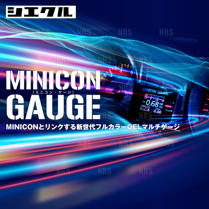 siecle シエクル MINICON GAUGE ミニコンゲージ Mira （ミラ） L700S 