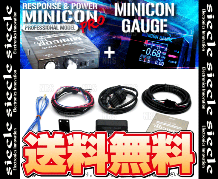 シエクル siecle MINICON PRO ＆ GAUGE ミニコン プロ＆ゲージ