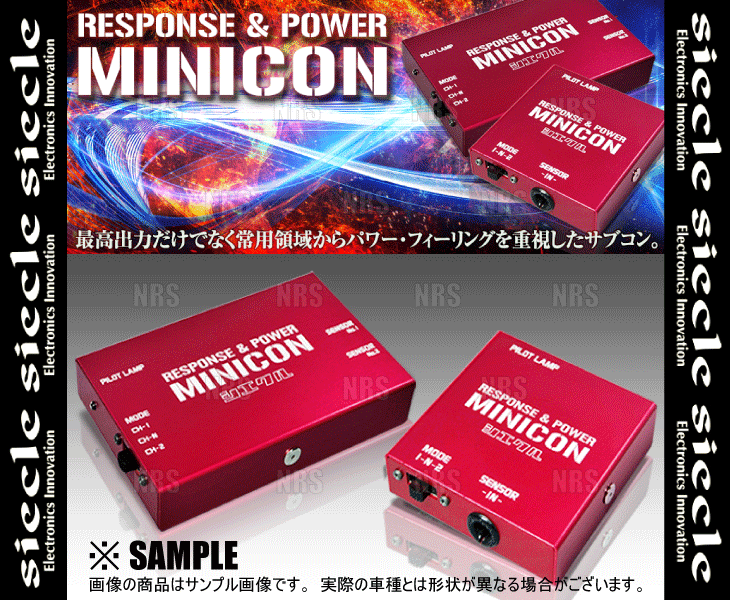 siecle シエクル MINICON ミニコン 86 （ハチロク） ZN6 FA20 12/4〜21 