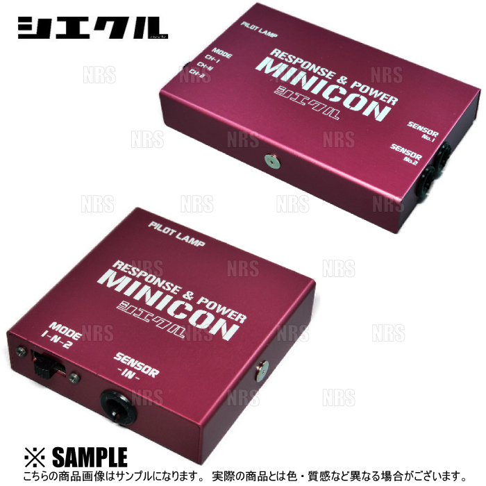 siecle シエクル MINICON ミニコン フィット GE6/GE7/GE8/GE9 L13A/L15A 07/10〜13/9 (MC-H01A
