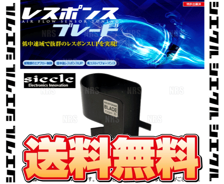 シエクル siecleシエクル レスポンスブレード ヴォクシー/ノア ZRR80W シエクル siecleシエクル レスポンスブレード ヴォクシー/ノア ZRR80W