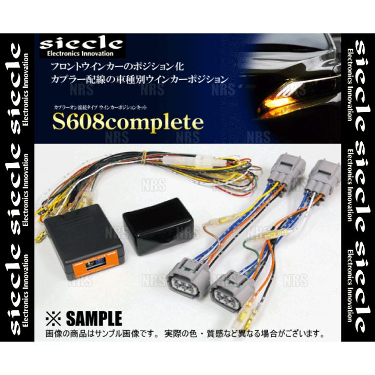siecle シエクル ウインカーポジションキット S608コンプリート コペン LA400K 14/6〜 (S608C-01A｜abmstore｜03
