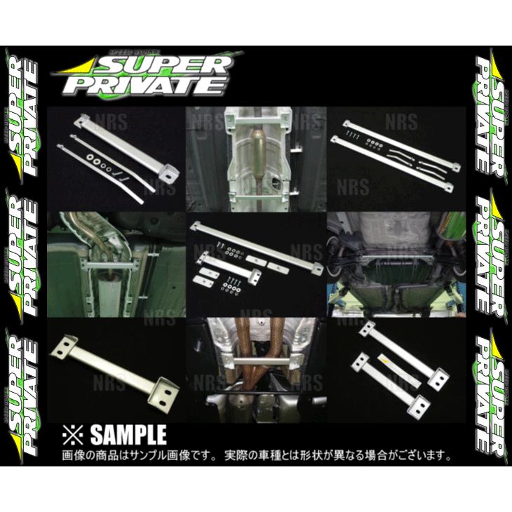 SUPER PRIVATE スーパープライベート フロアサポートバー ヴィッツ SCP10/SCP13/NCP10/NCP13 (SP-FSB-T002｜abmstore｜02