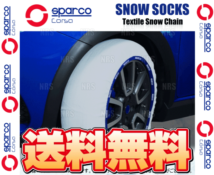 sparco スパルコ スノーソックス（ベースモデル） Mサイズ 15インチ 205/60R15、215/50R15 (CCD SPT601 :sparco CCD SPT601 2013:エービーエムストア