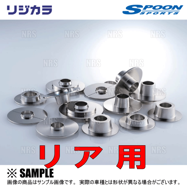 SPOON（車） SPOON スプーン RIGID COLLAR リジカラ (フロント