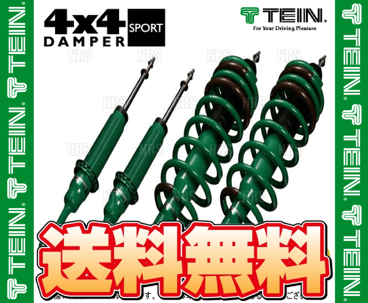 TEIN テイン 4x4 DAMPER SPORT ダンパースポーツ 車高調 ランドクルーザープラド GRJ120W 2005/7〜2009/8 4WD車 (VSTF4-F1SS2｜abmstore｜02