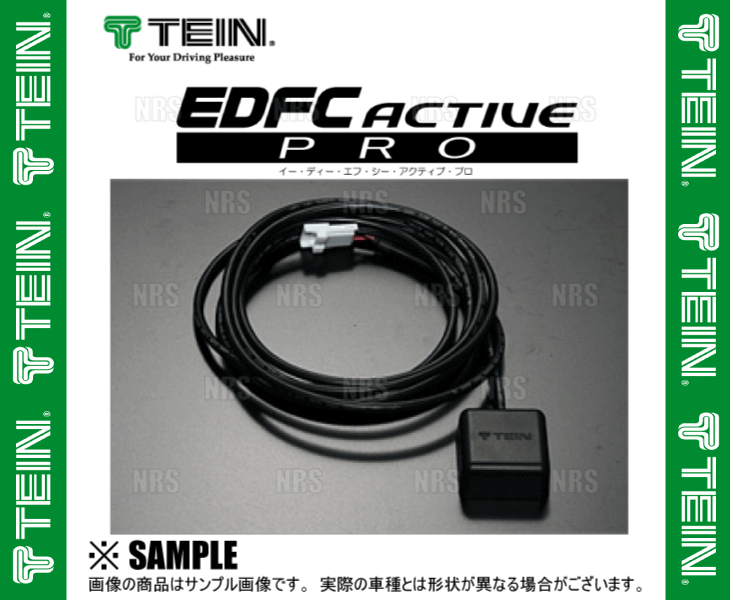 TEIN テイン EDFC ACTIVE PRO イーディーエフシー アクティブ プロ GPSキット EDK07-P8022 正式的