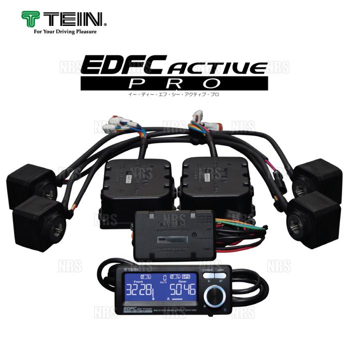 TEIN テイン EDFC ACTIVE PRO イーディーエフシー アクティブ プロ 減衰力コントローラキット (EDK04-Q0349