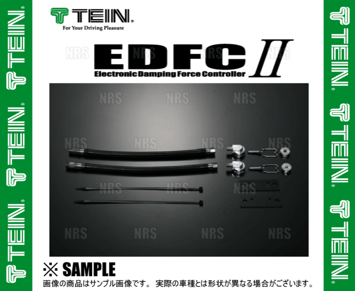 TEIN テイン EDFCII EDFC2 イーディーエフシー2 モーターエクステンションキット EDK08-P8514-10 【初売り】