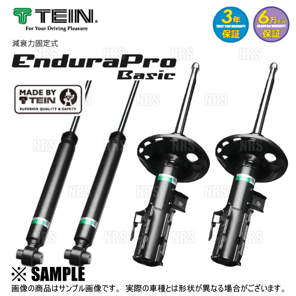TEIN テイン 調整式スタビリンクロッド M10×1.25 200〜260mm 2本