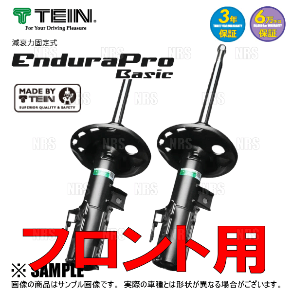 TEIN（テイン） Endura Pro Basic エンデュラプロ ベーシック