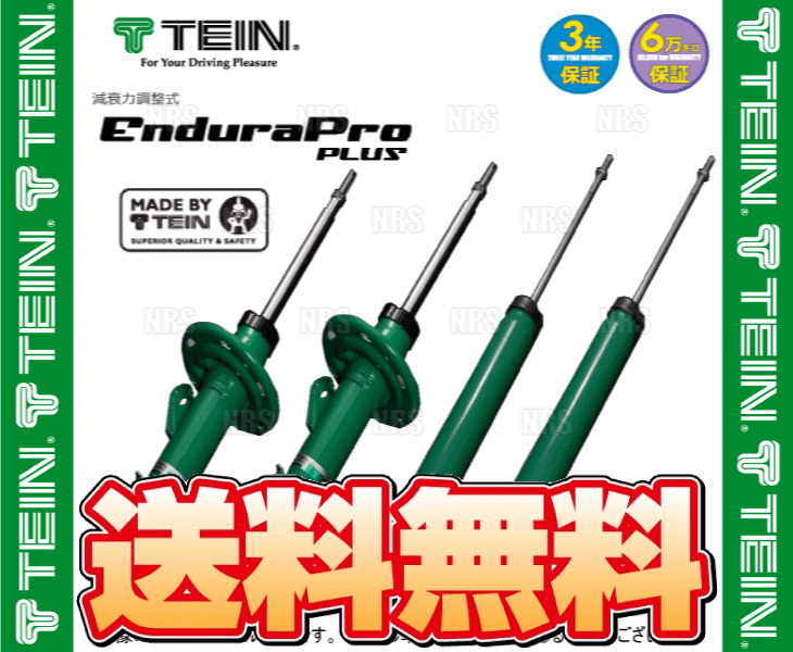 TEIN (Endura Pro) テイン エンデュラプロ (前後) エスクァイア