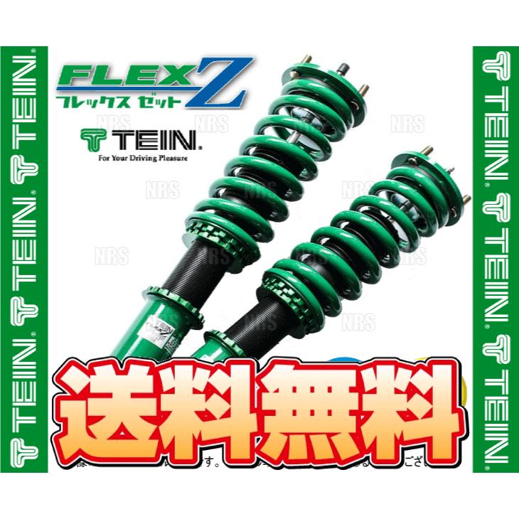 TEIN テイン FLEX-Z フレックスゼット 車高調 S2000 AP1/AP2 1999/4〜2009/1 FR車 (VSH64-C1SS3｜abmstore｜02