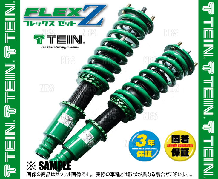 TEIN テイン FLEX-Z フレックスゼット 車高調 セレナ e-POWER C27/HC27