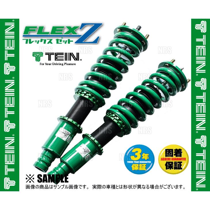 TEIN テイン FLEX-Z フレックスゼット 車高調 ハスラー MR31S/MR41S