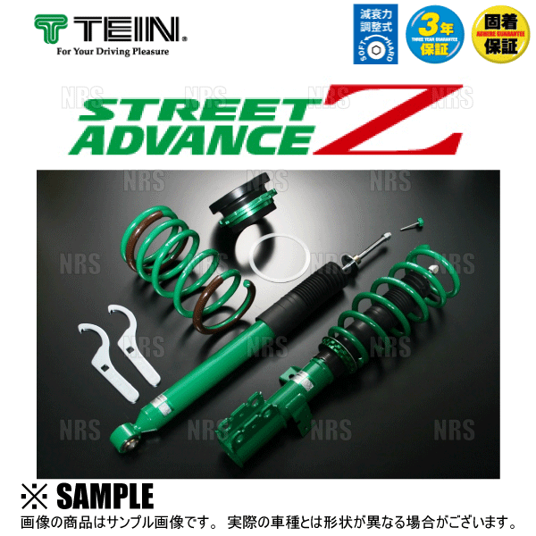 TEIN テイン ストリート ベイシスZ 車高調 フレア/カスタムスタイル